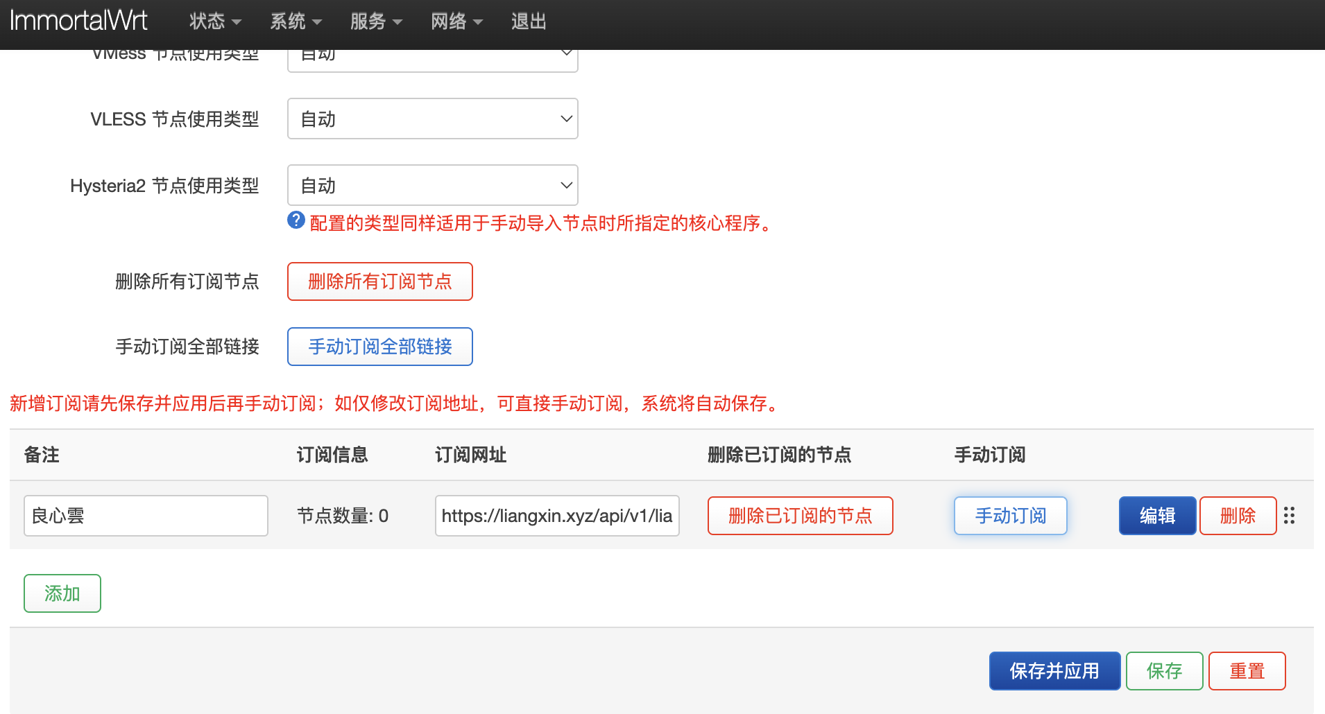 截图 2026-09-28 06.11.21.png