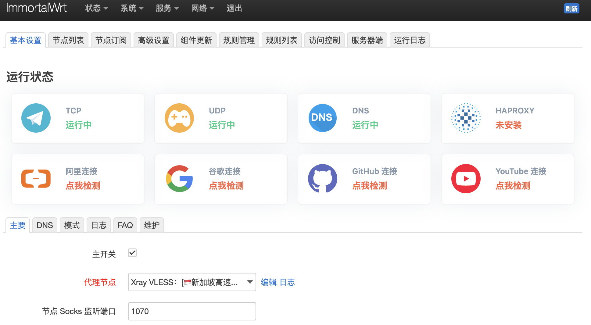 截图 2026-09-28 06.16.04.png