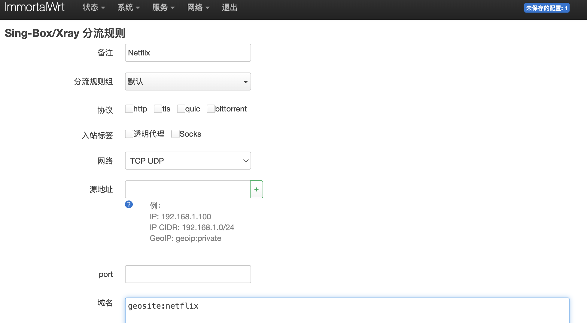 截图 2026-09-28 11.51.44.png