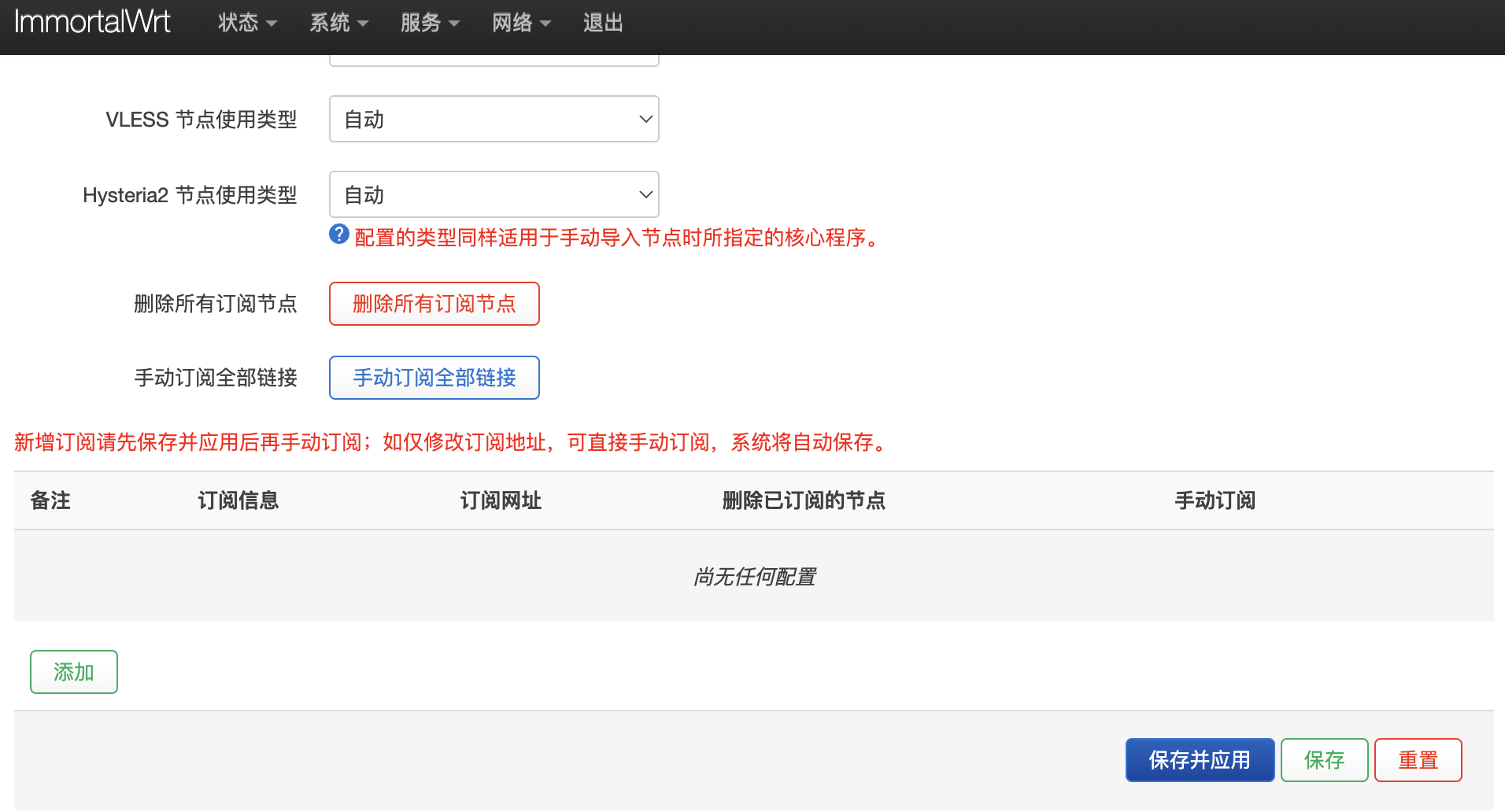 截图 2026-09-28 06.09.12.png
