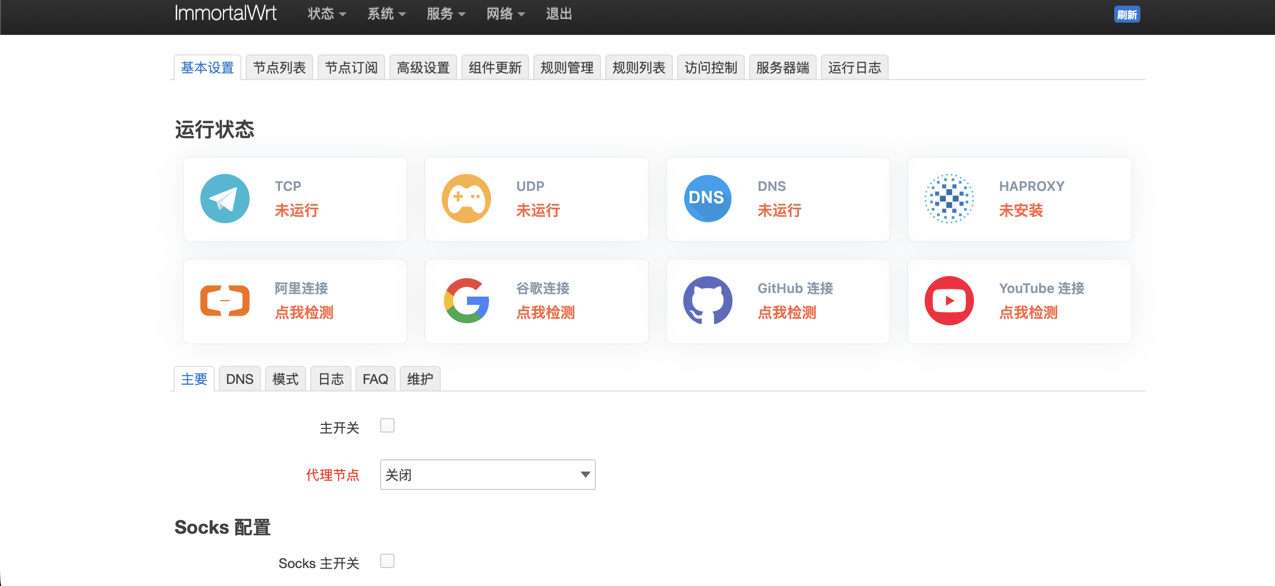 截图 2026-09-28 06.00.43.png