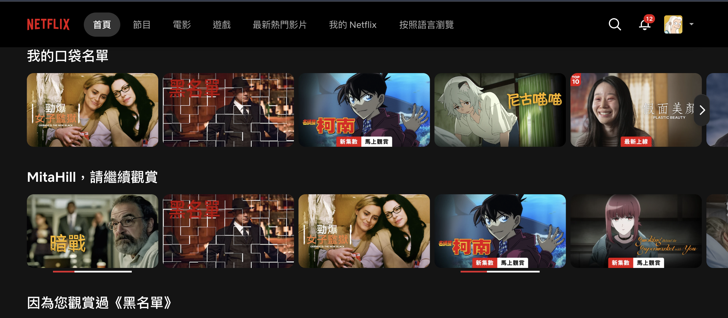 截图 2026-09-28 12.10.44.png