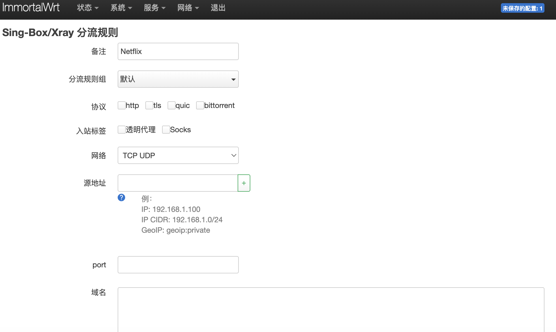 截图 2026-09-28 11.44.36.png
