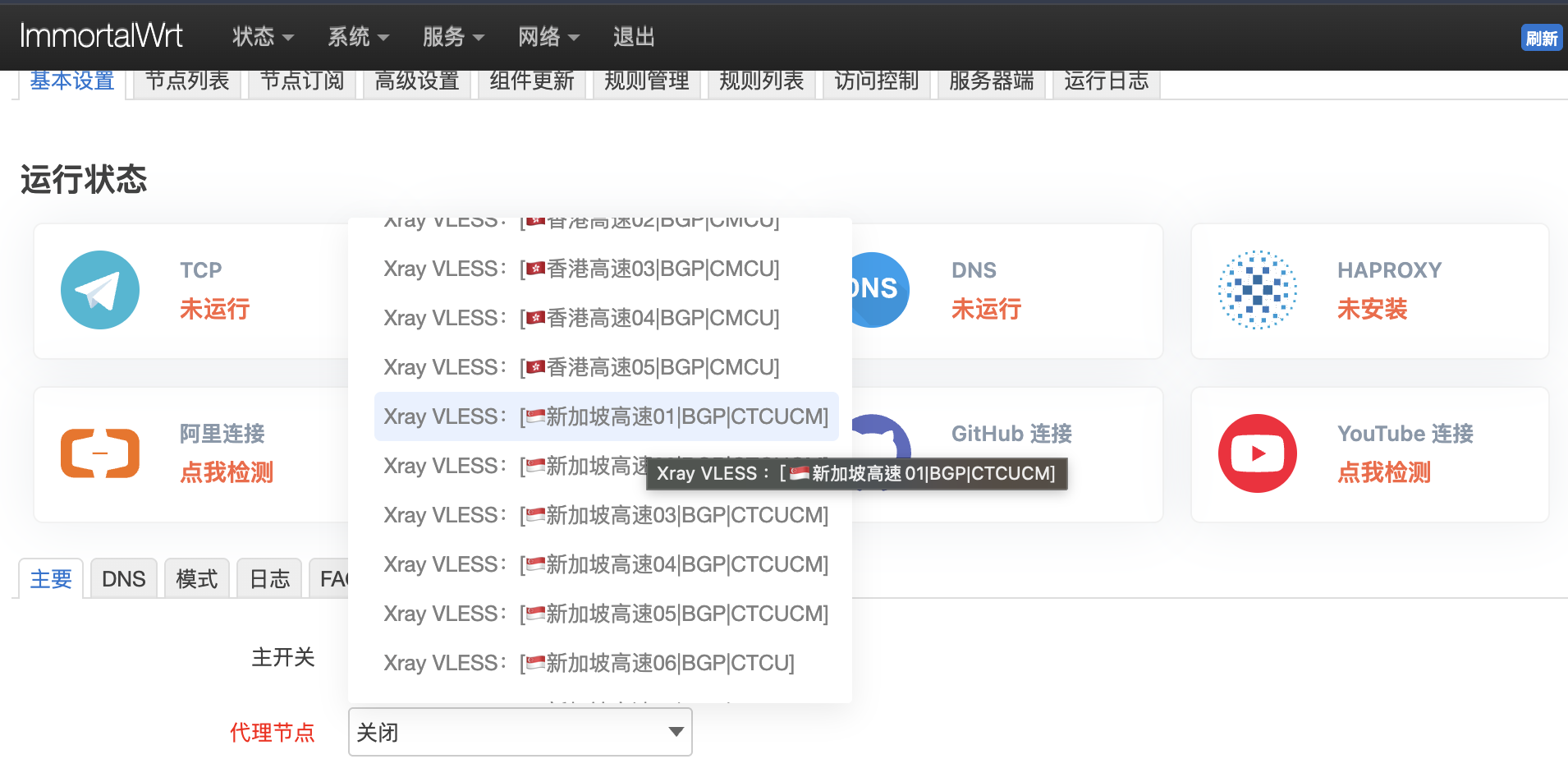 截图 2026-09-28 06.14.28.png
