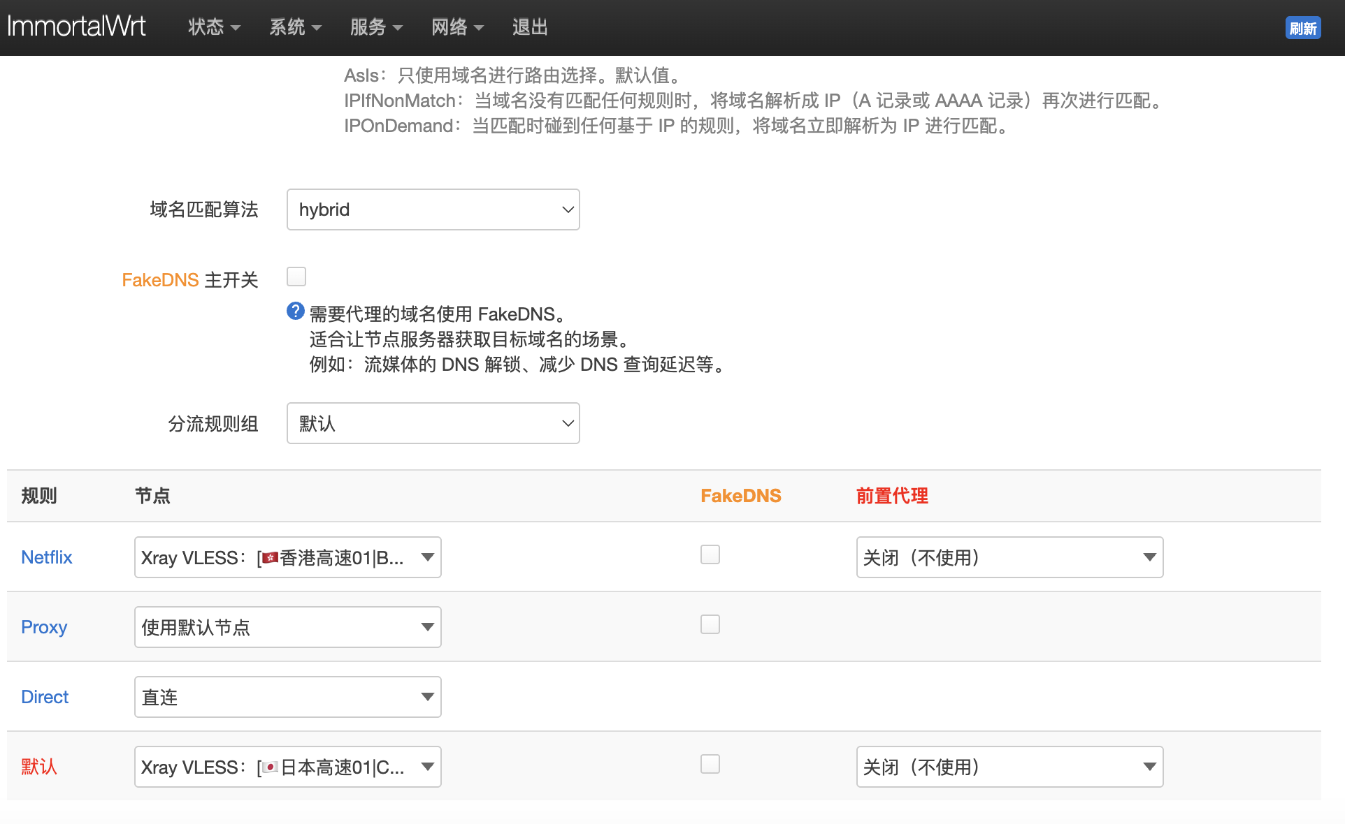 截图 2026-09-28 12.02.05.png
