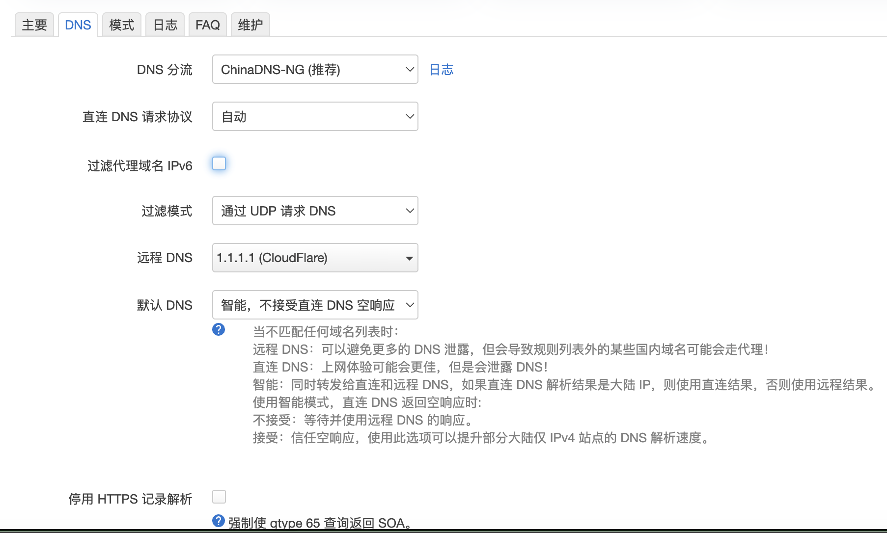 截图 2026-09-28 06.34.32.png