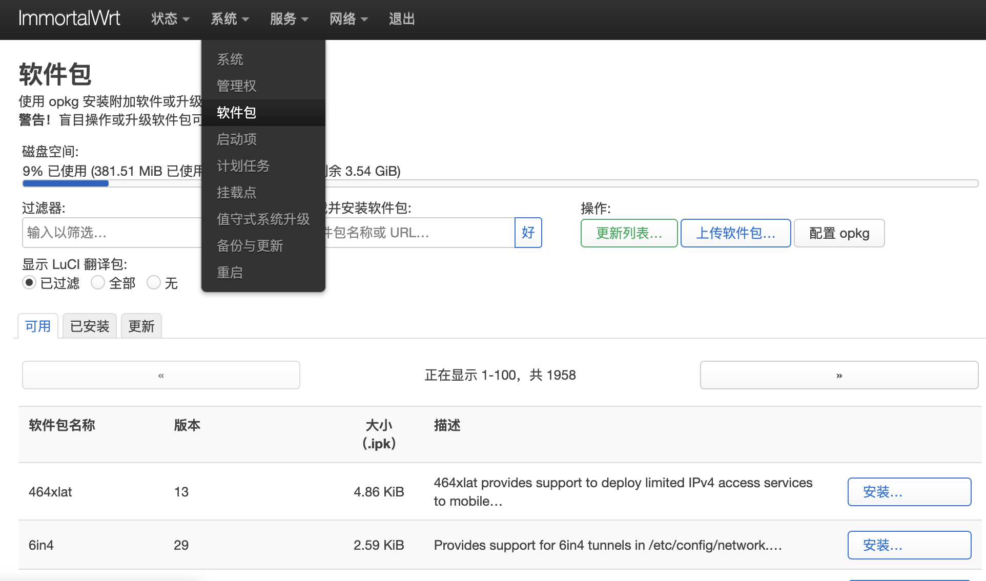 截图 2026-09-28 05.55.44.png