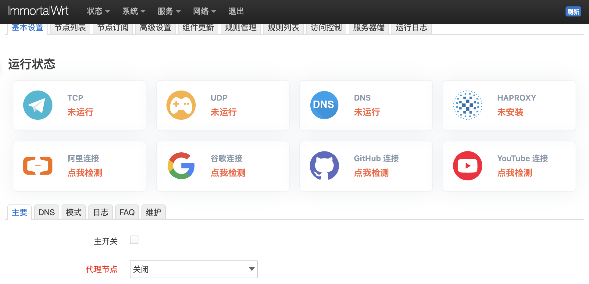 截图 2026-09-28 06.14.02.png